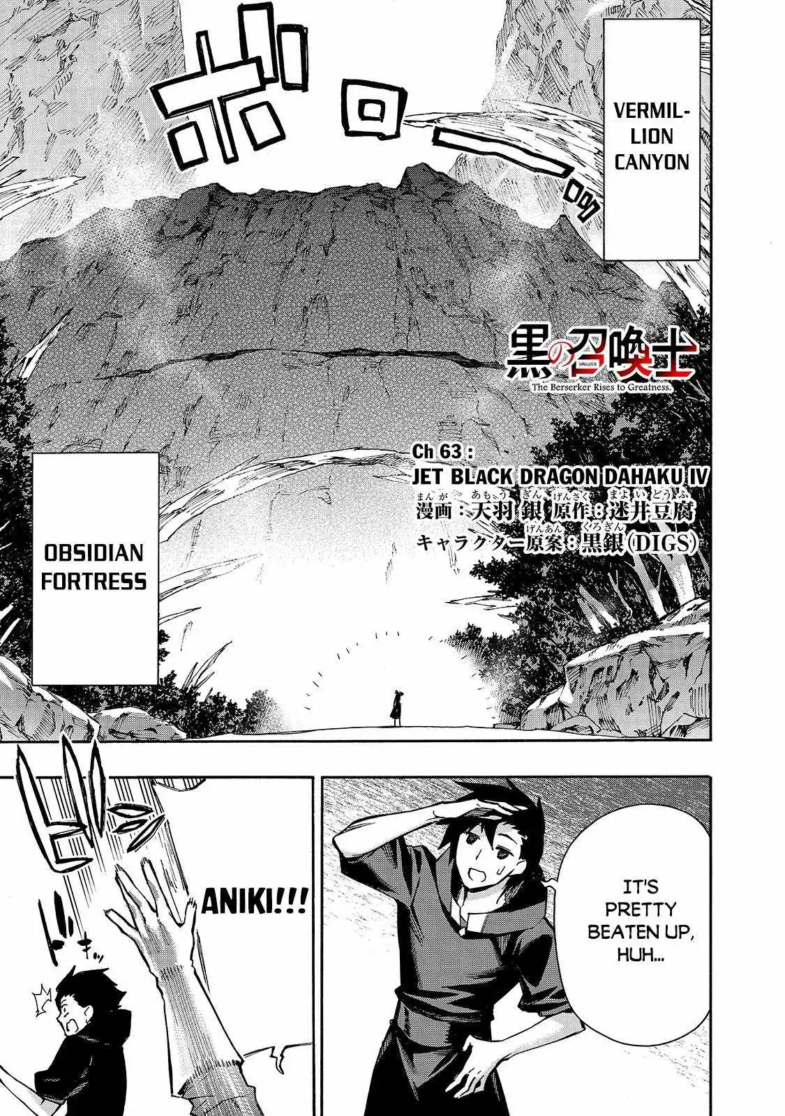 Black Summoner Chapter 63 2